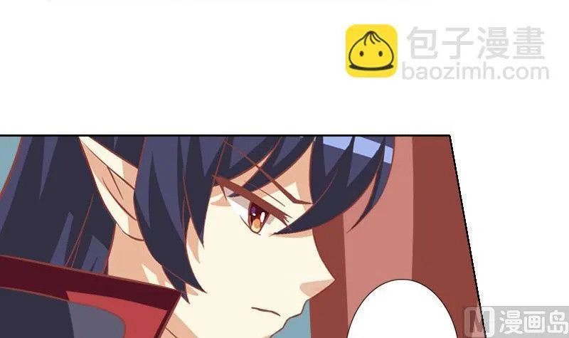 第041话 第6页