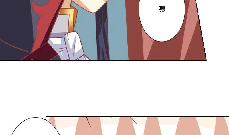 第041话 第7页