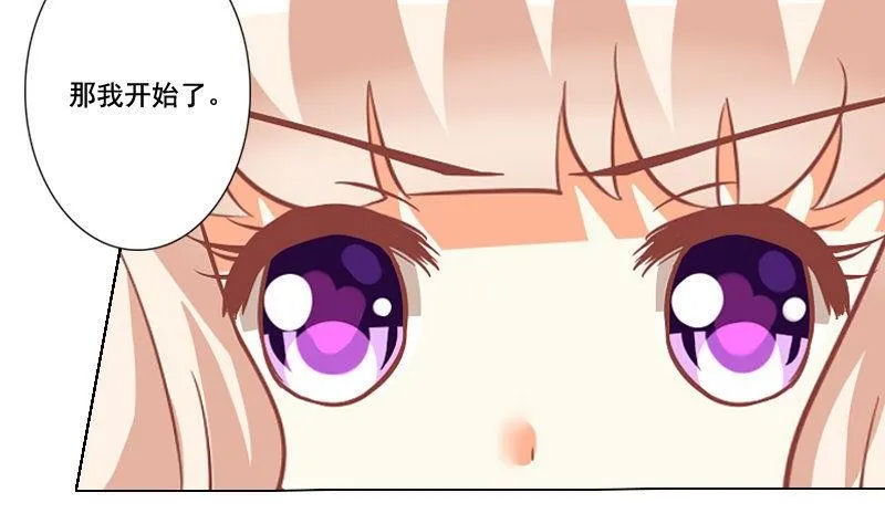 第041话 第8页