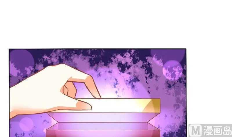 第041话 第9页