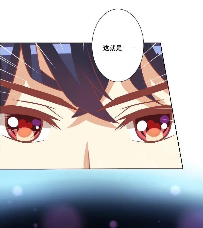 第041话 第16页