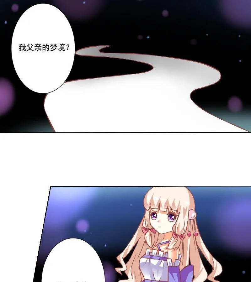 第041话 第17页