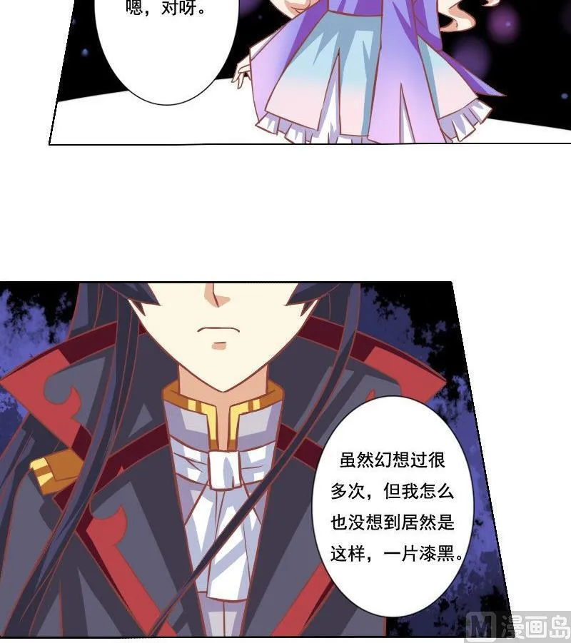 第041话 第18页