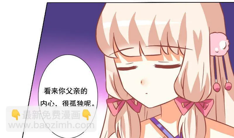 第041话 第19页