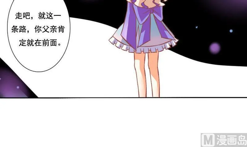 第041话 第21页