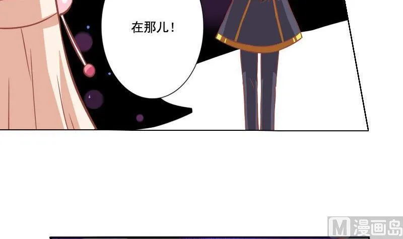 第041话 第24页