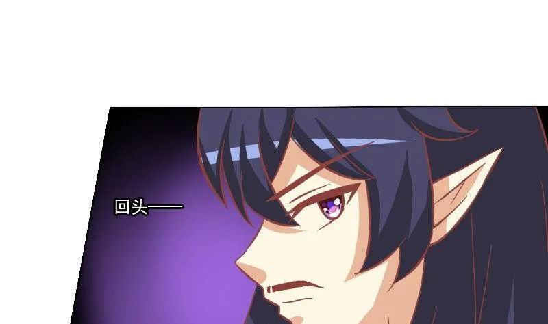 第041话 第26页