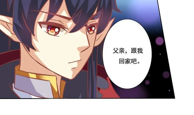 第041话 第28页