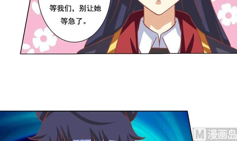 第041话 第30页