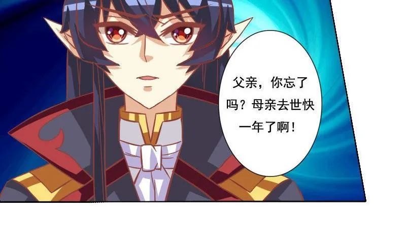 第041话 第31页