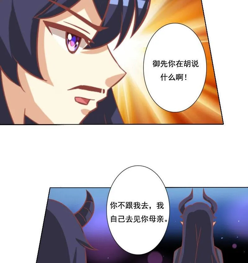 第041话 第34页