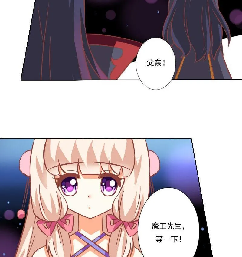 第041话 第35页