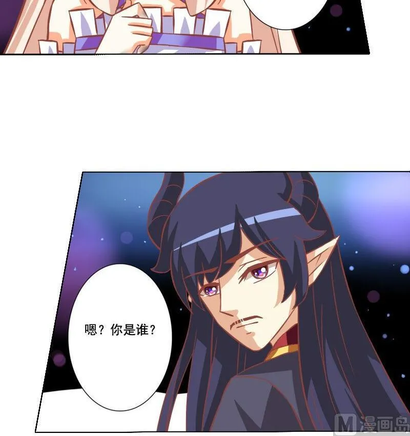 第041话 第36页