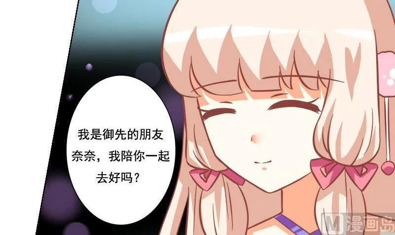 第042话 第3页