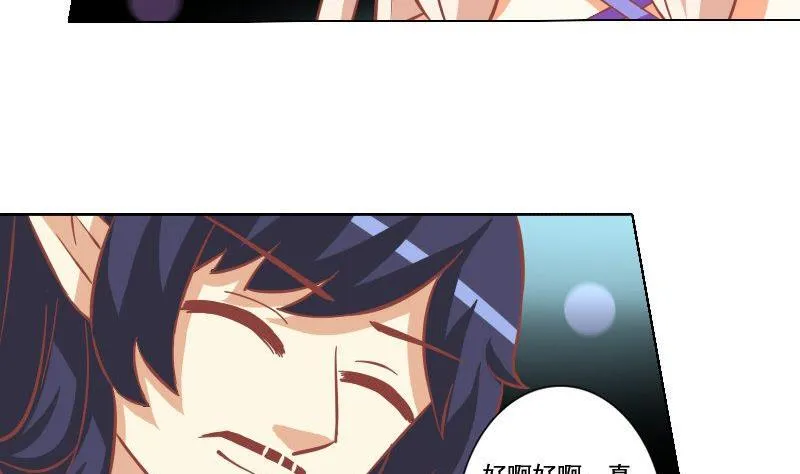 第042话 第4页