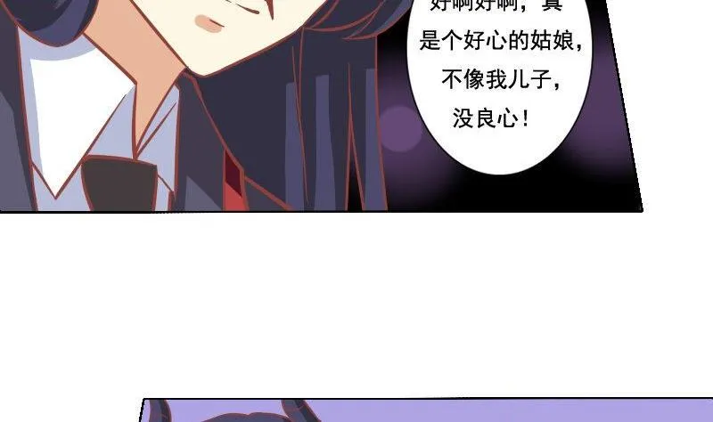 第042话 第5页