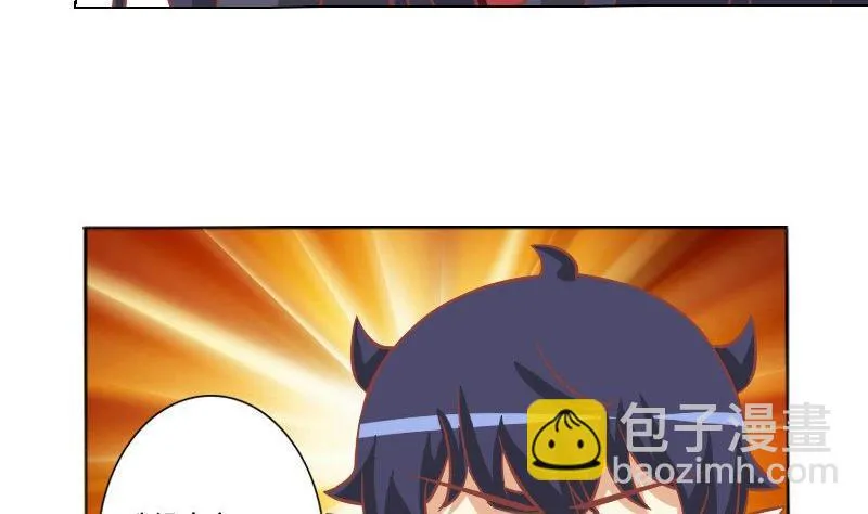 第042话 第7页