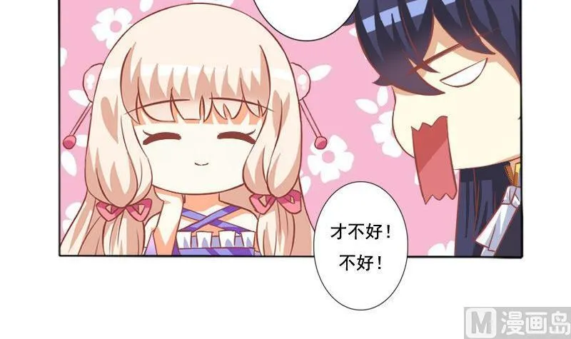 第042话 第9页