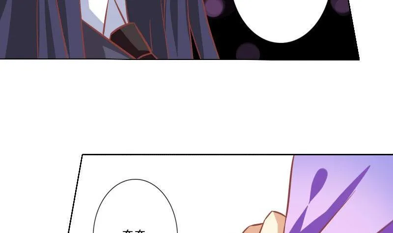 第042话 第11页