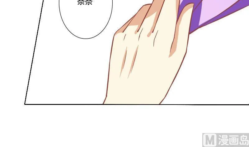 第042话 第12页