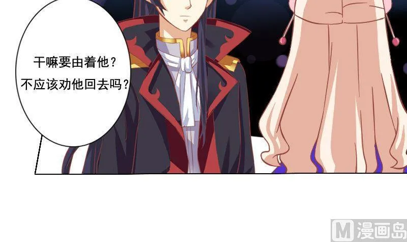 第042话 第15页