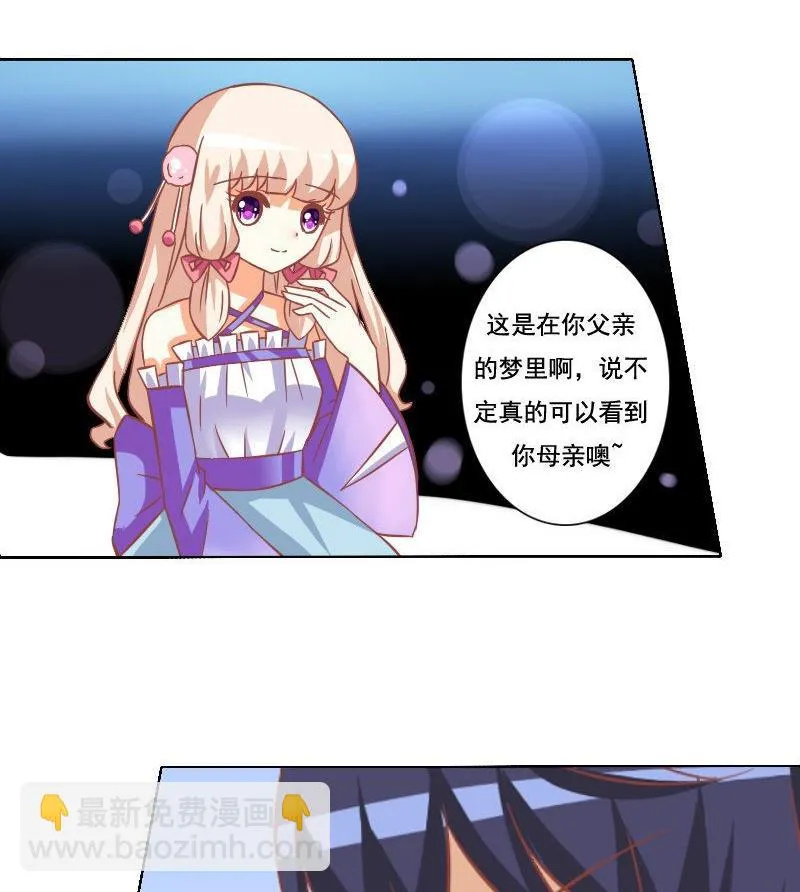 第042话 第16页