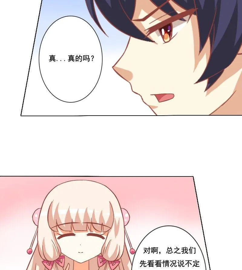 第042话 第17页