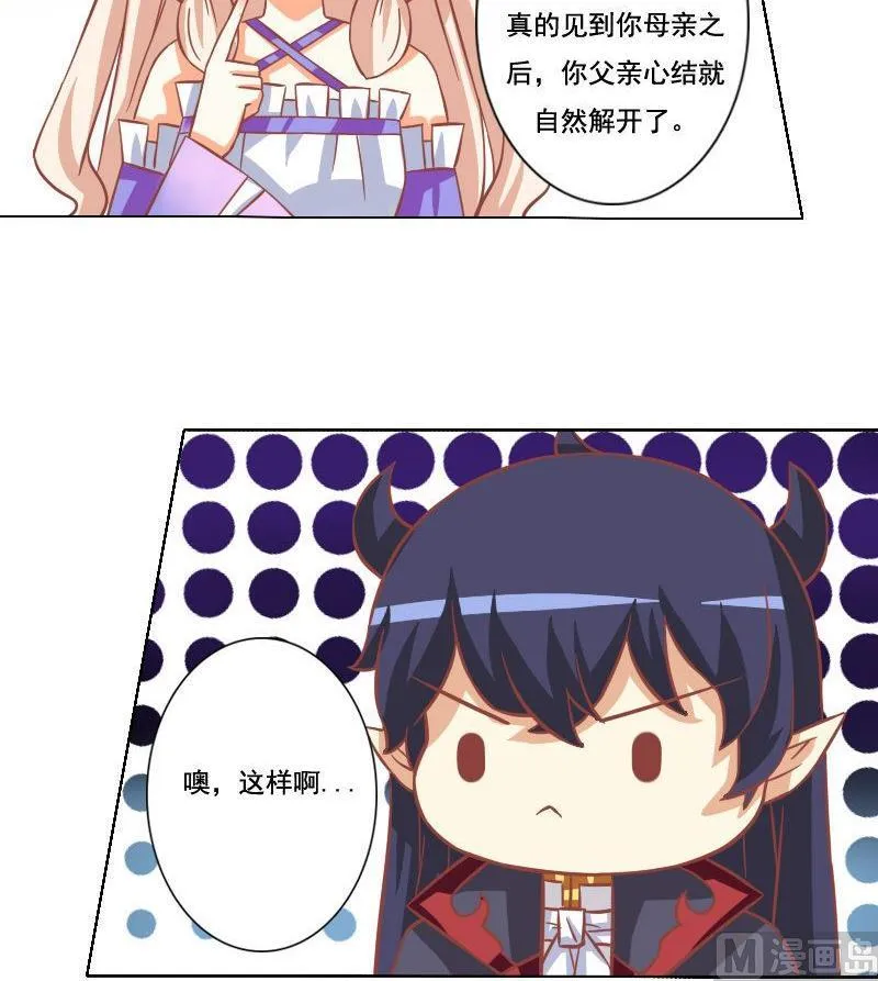 第042话 第18页