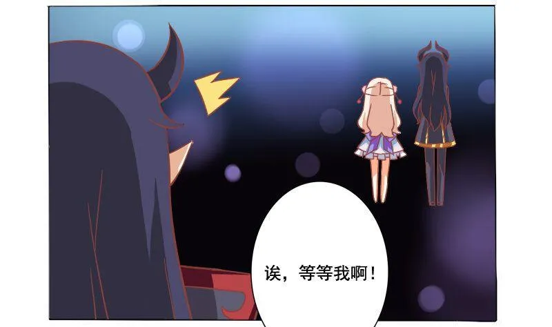 第042话 第19页