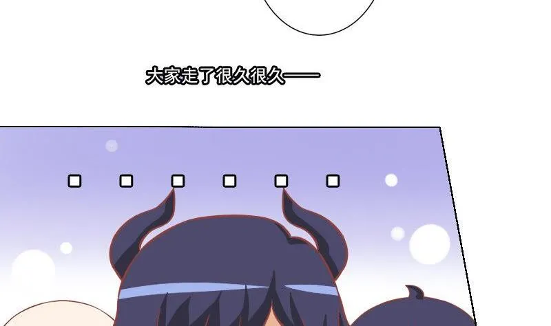 第042话 第20页