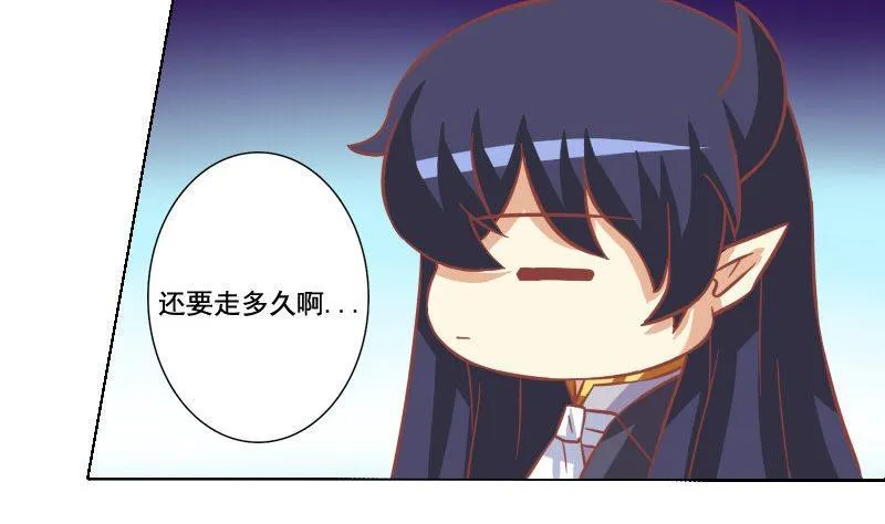 第042话 第22页