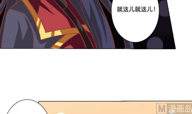 第042话 第24页