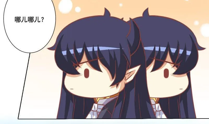 第042话 第25页