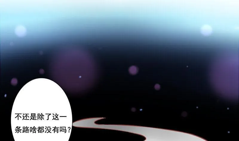 第042话 第26页