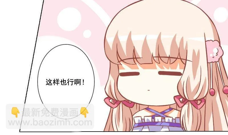 第042话 第31页