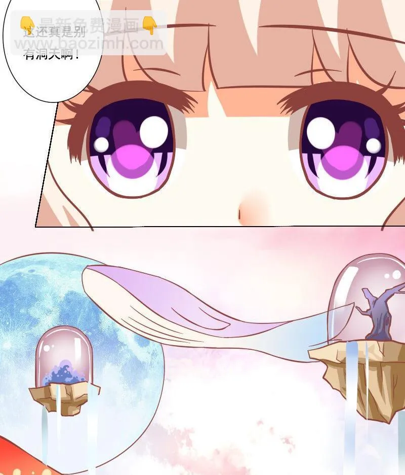 第042话 第34页