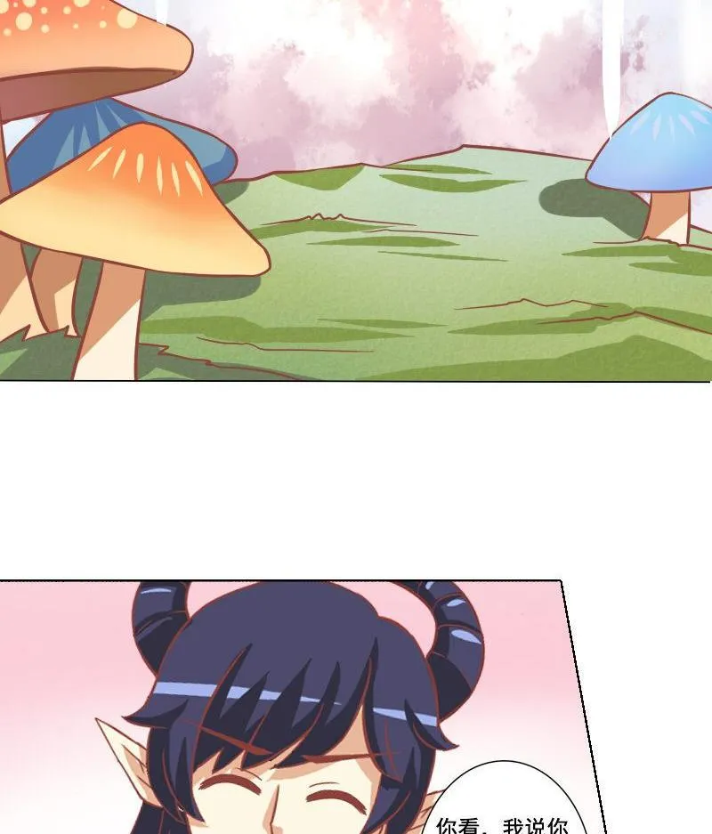第042话 第35页