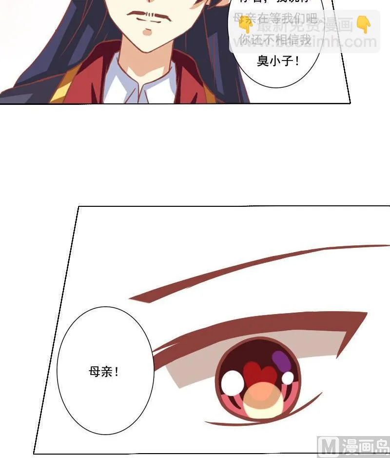 第042话 第36页