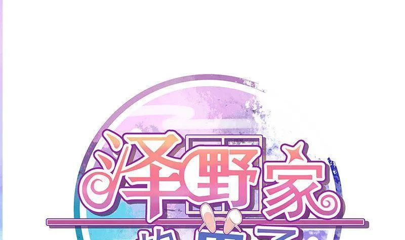 第043话 第1页