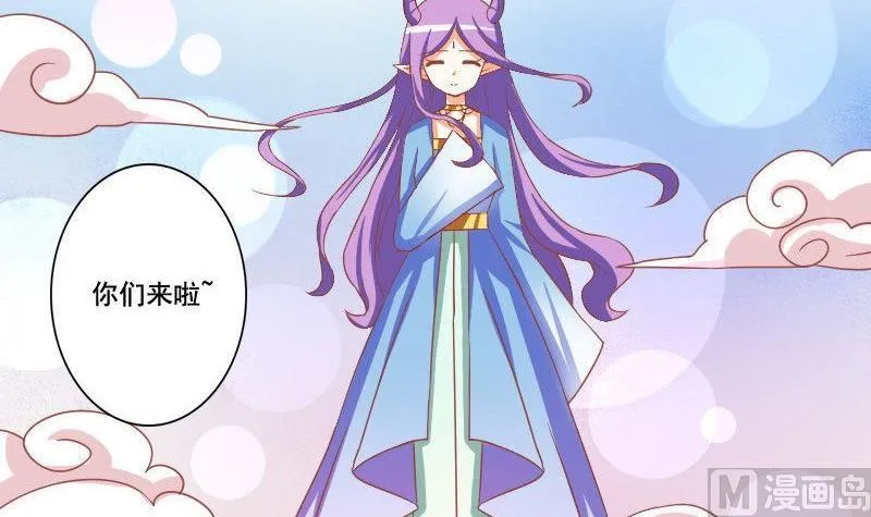 第043话 第3页