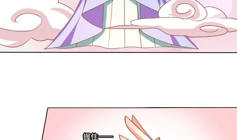 第043话 第4页