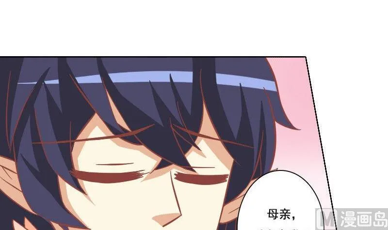 第043话 第6页