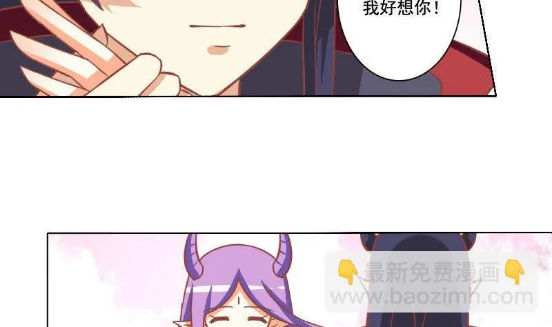 第043话 第7页