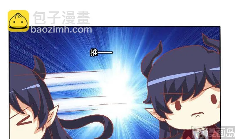 第043话 第9页