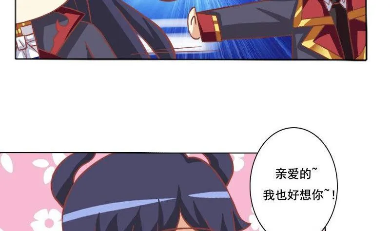 第043话 第10页