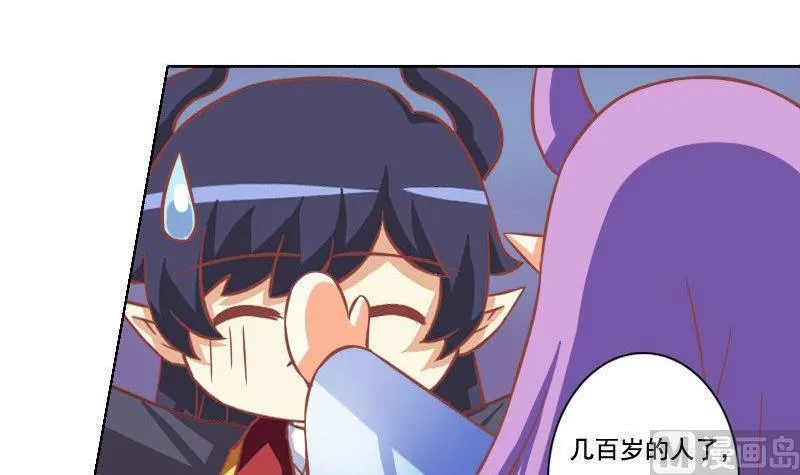 第043话 第12页