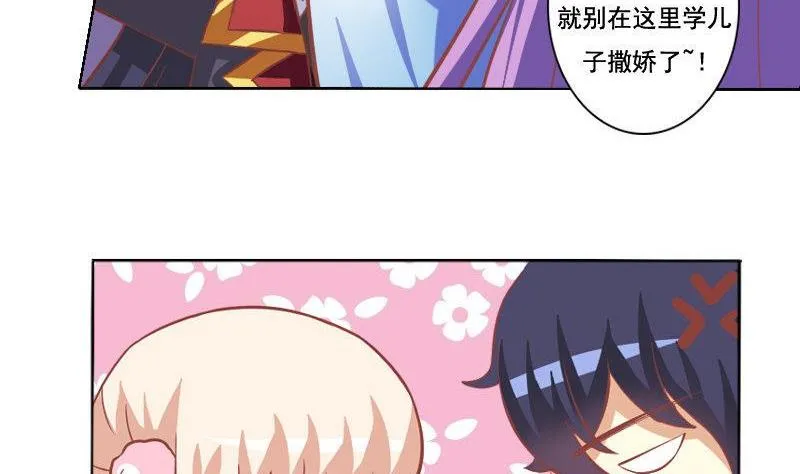 第043话 第13页