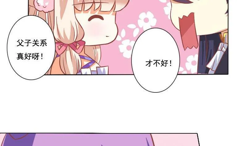 第043话 第14页