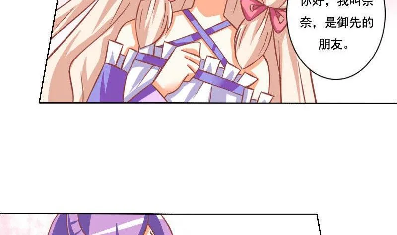第043话 第17页