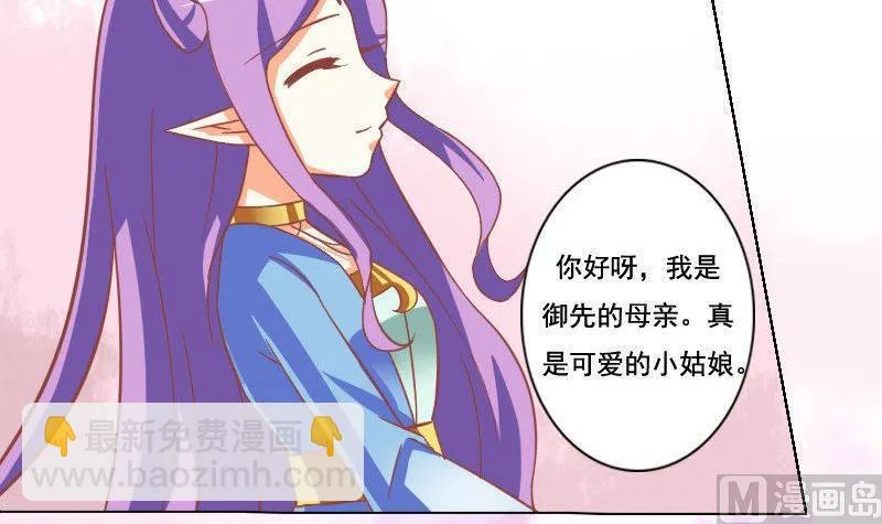 第043话 第18页